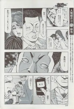 Page 204