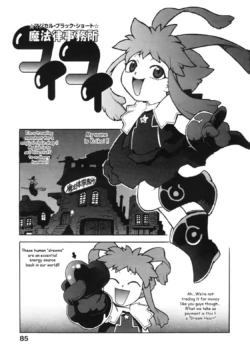 Page 94