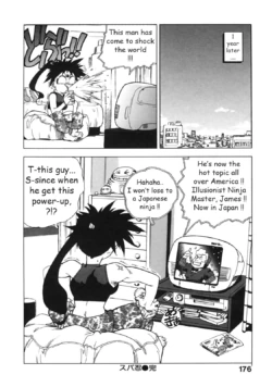 Page 185