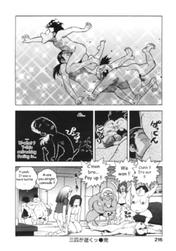 Page 225