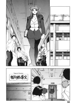 Page 107