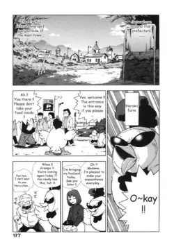 Page 186
