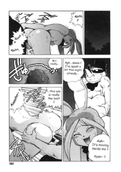 Page 200