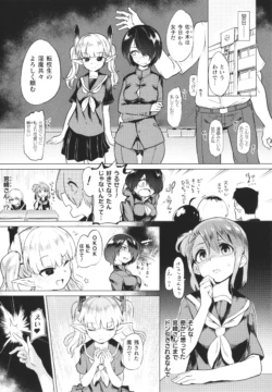 Page 64