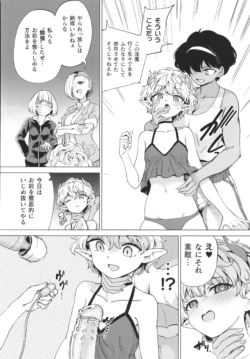 Page 167