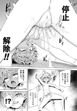 Page 173