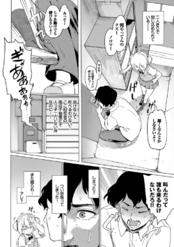Page 175