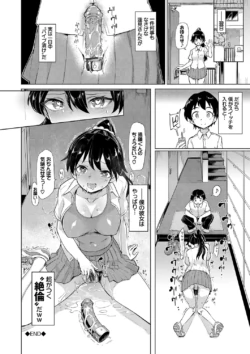 Page 173
