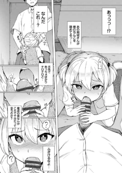 Page 179