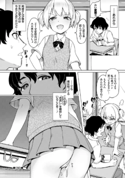 Page 193