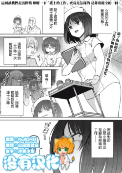 [Aomushi] Zen Nenrei Ban ch5 Zenpen [Chinese] [沒有漢化]