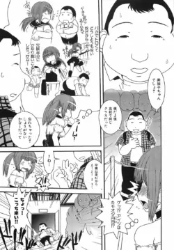 Page 147