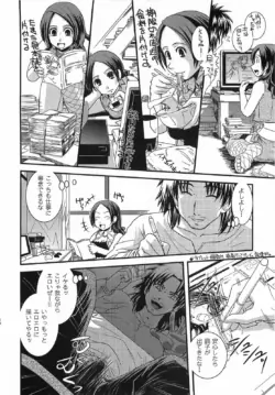 Page 166