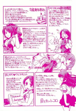 Page 199