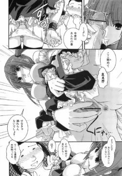 Page 152