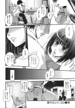 Page 192