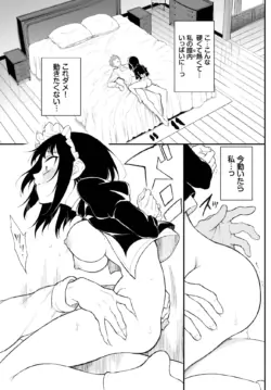 Page 386