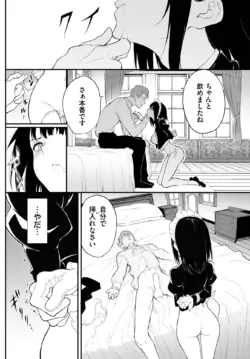 Page 383