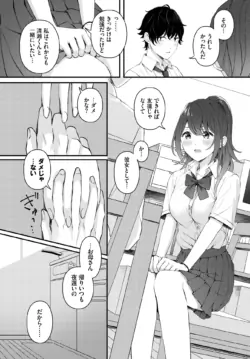 Page 207