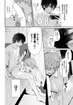 Page 309