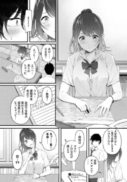 Page 201