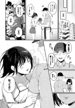 Page 239