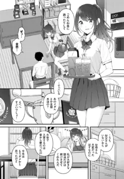 Page 205