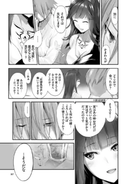 Page 357