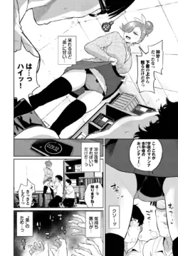 Page 289