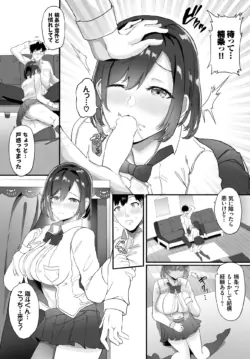 Page 338