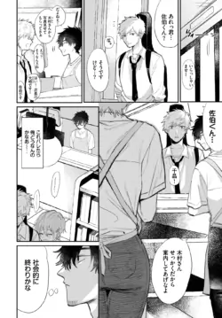 Page 315