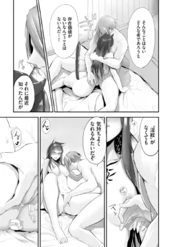 Page 367