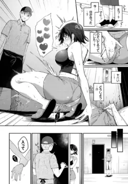 Page 225