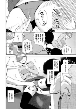 Page 291
