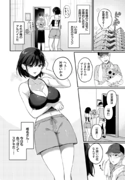 Page 221