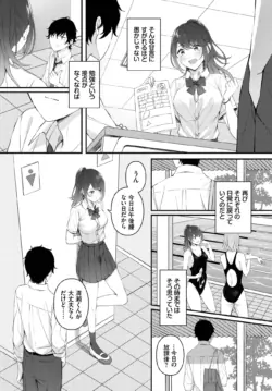 Page 204