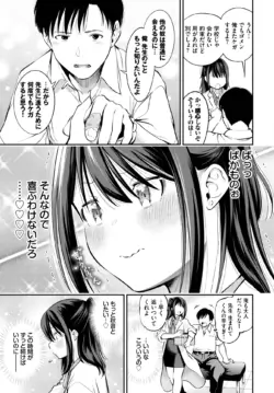 Page 242