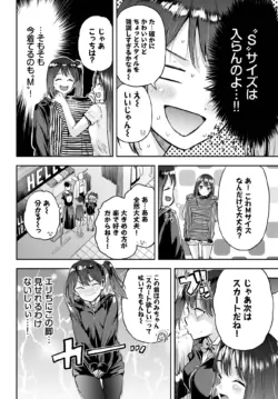 Page 399