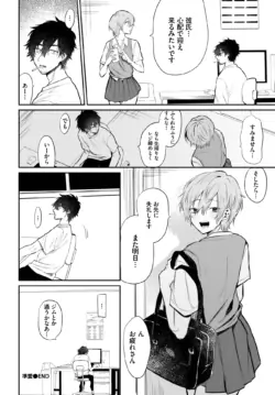 Page 329