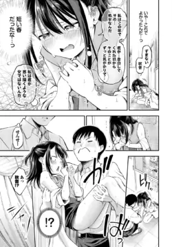 Page 250