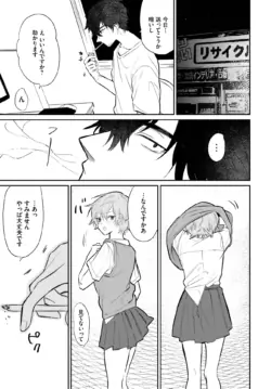 Page 328