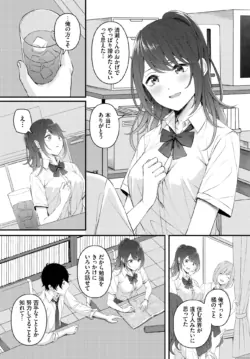 Page 206