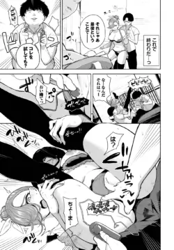 Page 296