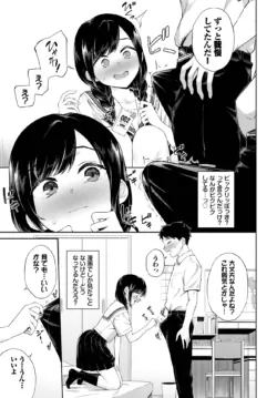 Page 266