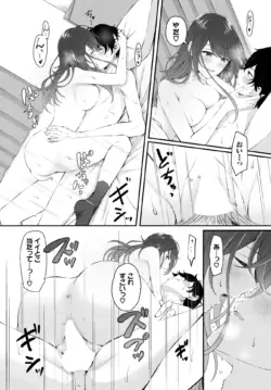 Page 217
