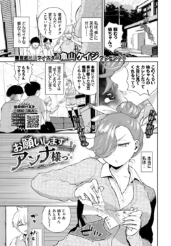 Page 288