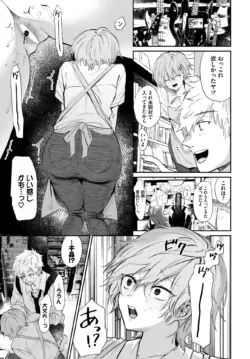 Page 316