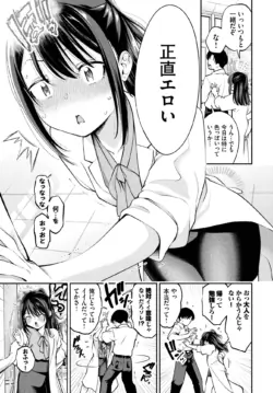 Page 244