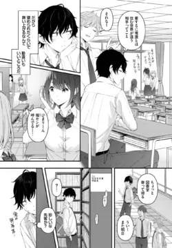 Page 200