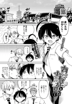 Page 158